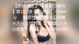 【AI高清】小哥约顶级美乳花臂纹身极品女抽插美臀持续爆操【MP4/689MB】