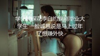 女仆服务-大屁股-多人-白虎-黑人-阿姨-淫妻-良家