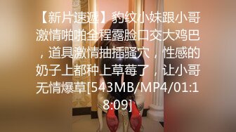 [MP4/ 660M] 月底又到交房租的日子姐妹勾引房东大哥3P肉偿抵租金被干到死去活来