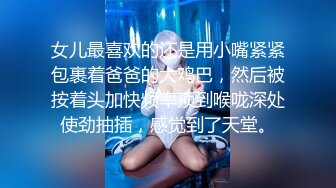 高能预警！10万粉极品身材颜值巅峰比女人还女人清纯外围T【小奶油】私拍，被金主各种玩肏，嗲声嗲气雌雄难辨直男最爱