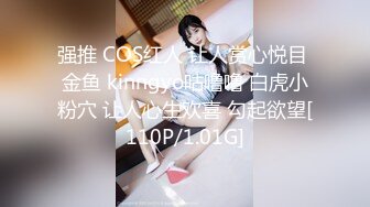 91茄子 qz-54 西域少女被人发现不为人知的秘密-糖糖