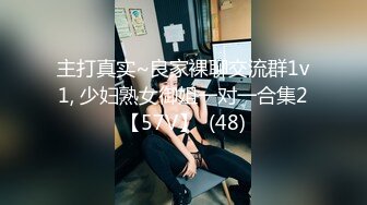 PPPD-748 乳腺开发技巧 凛音桃香