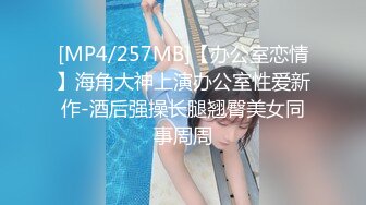 [MP4/ 758M] 丰满美少妇丰满巨乳手持视角沙发啪啪传教做爱解锁花样操逼