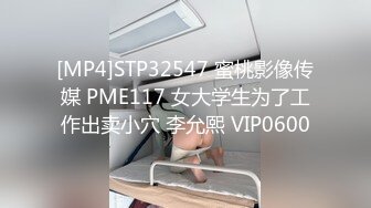 家庭实况360监控拍很会玩的一对小两口，还会69姿，男的舔B女的吹箫，啪啪啪操的相当火爆