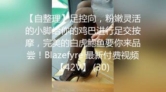 按摩私密保养手指扣穴啪啪，手伸进内裤揉穴，69姿势口交扣弄，张开双腿按摩床上猛操