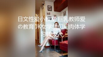 黄先生TP带你现场选妃选了个少妇啪啪