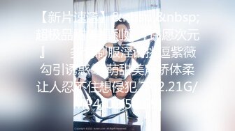 小姐姐写真-极品大奶嫩模网红御姐女神-MinHarin Vol.03 Tie me up把我绑起来2