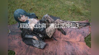 肛交，纯肛交，乌克兰美女alexamato被肌肉猛男狠狠干屁眼最新合集【257v】 (35)