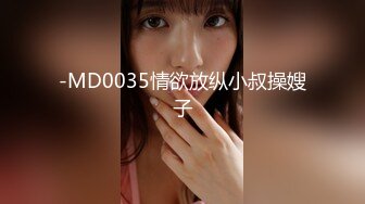 [MP4/ 494M] 純欲系天花板美少女！脫掉內褲無毛騷穴！掰開小穴超緊致，抓起大屌舔弄