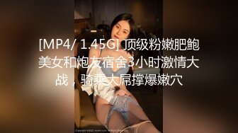 颜值福利姬嫩妹【软萌萝莉小仙】第五弹18套-拔肛塞特寫