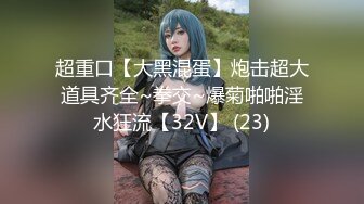 【新片速遞】超嫩18小萝莉自拍视频 ，嫩的出水无毛小穴 ，道具双洞齐插 ，跳蛋塞入紧致小逼，凹凸玻璃棒爆菊 ，圆润美臀翘起更是诱人[107MB/MP4/07:38]