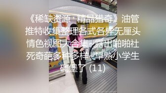 STP19943 3500元网约样貌清秀性感的气质美女啪啪,上来就扒光衣服在沙发上干她,扯着头发狠狠后入,销魂淫叫.国语!