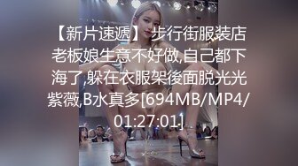 天花板级清纯白虎美少女〖米胡桃〗✨在逃公主！可爱黑粉玫瑰，洋装LO裙，被爸爸中出内射