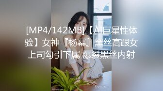 漂亮黑丝伪娘吃鸡啪啪 舔一下 难受吗 今天主攻给小哥哥爆菊花