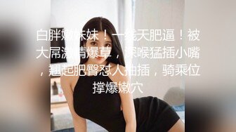 搞了个高颜值模特美女小骚逼被插出好多淫水