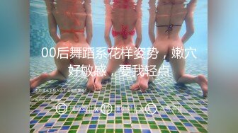 [MP4/1.17G]【重磅核弹】极品超人气女神【ZM宝儿】SVIP付费群 太顶了