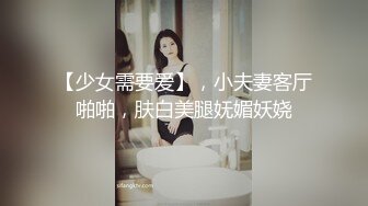 抄底雨中打傘粉內內眼鏡妹,雪白性感美腿太迷人了