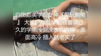 科技园女厕蹲守红衣高跟美少妇的极品小黑鲍