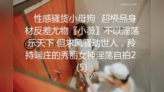 [MP4/118M]1/15最新 师范学院小师妹性生活不多还需要继续调教VIP1196