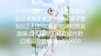 [MP4/518M]4/4最新 性感的无毛逼特写展示跳蛋玩弄骚逼和菊花淫声荡语VIP1196