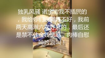 高清镜头摆拍黑妞坐在黑鸡上面享受