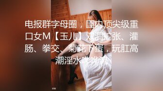 【男模雷爷】叫直男帅哥如何粗口