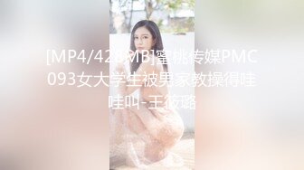 清纯校园女神，颜值身材天花板，极品小仙女骚浪清纯并发