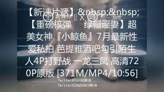 无水印[MP4/886M]12/4 全国约啪的外围女模奶子坚挺逼逼水多各种骚浪动作不断VIP1196