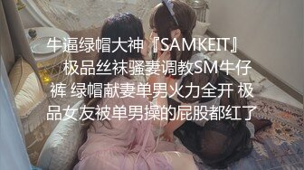 青岛淫妻夫妇，【不是艺术@BuShiYiShu】，从高中开始做爱，大学开始约炮，结婚后开始约单