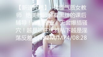 【新片速遞】&nbsp;&nbsp;【精品流出】性感人间尤物 ❤️完美身材模特Onlyfans泰妹Buchsaya 骚气诱惑视图[517M/MP4/00:24:56]