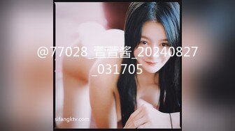 2022.1.14，【开发探索】，极品车模，大长腿女神，呻吟求饶【MP4/424MB】