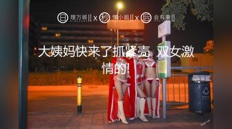 自收集抖音风裸舞反差婊合集第2季【997V】 (34)