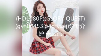 Onlyfans 网红 大奶眼镜女友 暴力开草