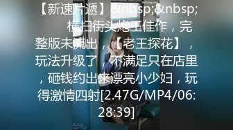 【新片速遞】2022.2.11，【熟女探花】，出道以来颜值巅峰，极品美人妻，第二炮，大长腿，换人继续干爽她，超清画质偷拍，精品佳作[196MB/MP4/26:28]