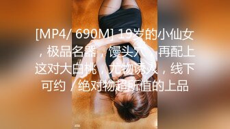 [MP4]STP25628 很正的小少妇丝袜露脸情趣装真骚，口交大鸡巴激情上位这屁股真诱人，淫声荡语各种抽插让小哥草的神魂颠倒 VIP2209