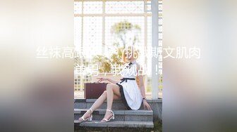 【AI换脸视频】李一桐 [国产AV] SWAG完整版 家政妇系列