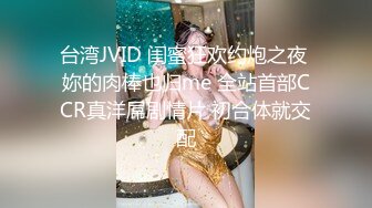 AI画质增强】大庆哥操高跟鞋高挑美少妇、门前客厅沙发圆床 补帧画质增强！！[RF/MP4/1740MB]