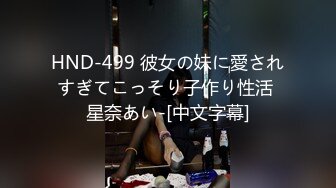 苦等一夜，26岁大胸美女姗姗来迟，杏眼含情，情趣诱惑激情交合一番