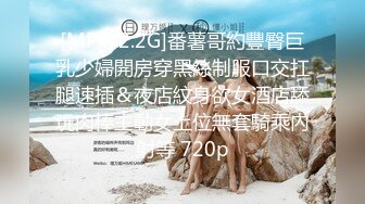 《頂級女神☀️最新啪啪》露臉才是王道！極品巨乳肥鮑外圍綠茶婊【顧靈曦】私拍，口交打炮全自動妳的女神有錢人的母狗～原版高清 (10)