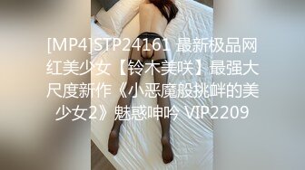 ★☆高端泄密☆★偷拍美女裙底风光抹胸花裙透明高跟配情趣骚丁正面镂空露深深逼缝