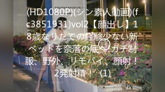 【首发推荐】国产AV佳作-听话的遥控女友『芊芊』 做出你想做的事情