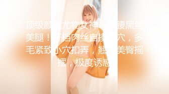 ✿端庄优雅人妻✿气质尤物〖SofiaNana〗舞蹈老师穿着刺绣旗袍上门服务 开发调教老师娇嫩小菊花 越是端庄越是反差