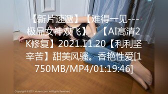 [MP4/ 1.59G] 新流出安防酒店偷拍 身材匀称的旗袍温婉少妇和胖哥开房偷情上厕所不拉帘