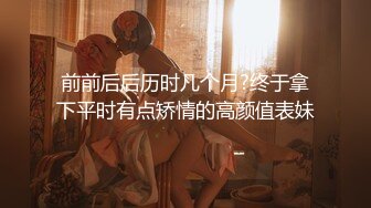 [MP4/ 730M]&nbsp;&nbsp;APP上约的168CM小姐姐，服务周到特地还买了黑丝，修长美腿按着头插嘴