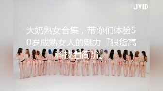 2020.8.27，杭州可约，优质极品学生妹 【小阿寸】土豪哥的私家玩物，玲珑有致的身材，粉嫩肥美的鲍鱼，干一炮不虚此生