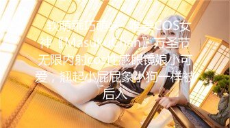 超萌卡哇伊洛丽塔小可爱『吟吟娘』❤️娇嫩小菊花戴上小狗尾巴给哥哥做小母狗，偷偷展示白虎小蜜穴给哥哥看 (4)