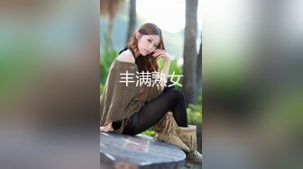 露脸极品反差女大生，高颜值女神级别【雪儿】私拍，穿衣和脱衣判若两人，放尿车震道具自摸被金主无套各种输出 (4)