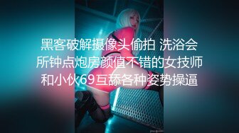 ✿网红女神✿ 最新超人气爆乳貌美少女▌小桃酱▌