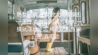 【网爆门事件】王东瑶原画完整版