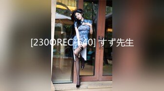 美女众多商场女厕隔板缝近景高清偸拍数位小姐姐方便，拍脸又拍逼人美逼更美 (5)